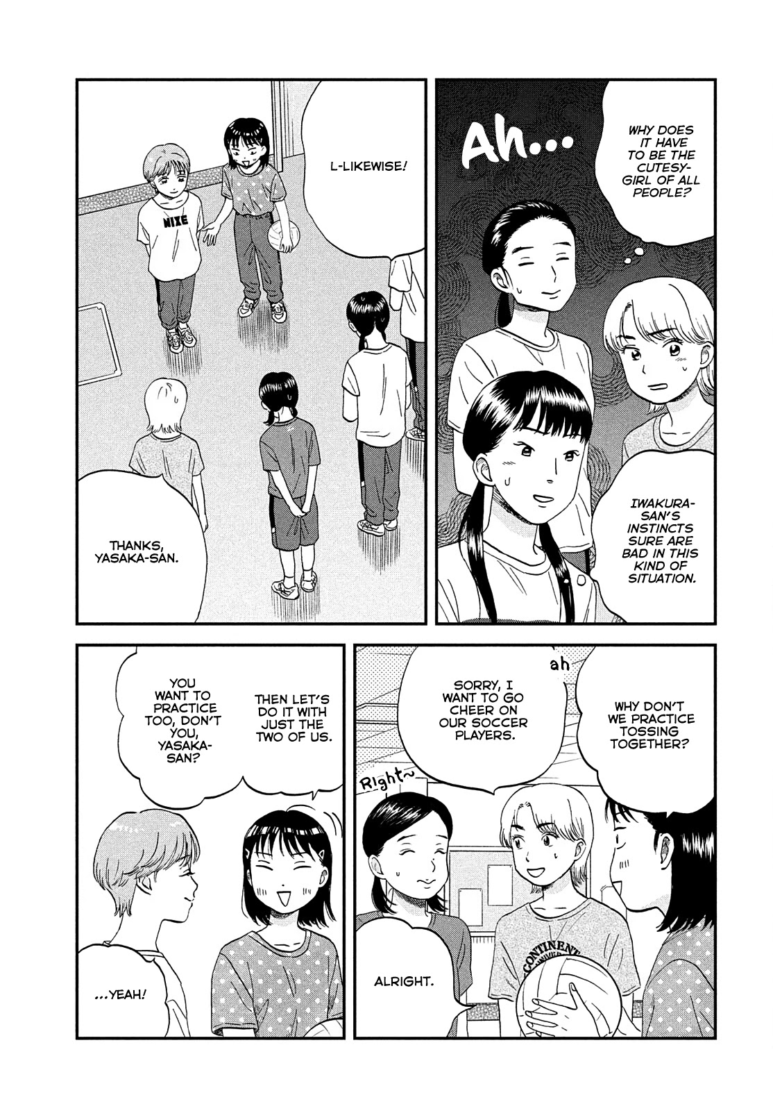 Skip to Loafer Chapter 43 page 17 - Chapter 43: Mixed Feelings