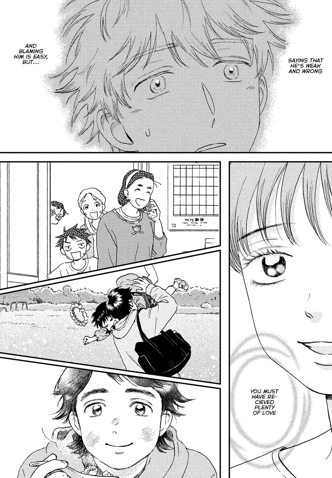 Skip to Loafer Chapter 44 page 19 - Chapter 44: Crumpled Heart
