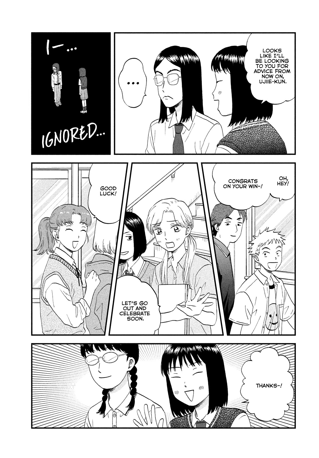 Skip to Loafer Chapter 45 page 7 - Chapter 45: Noisy New Student Council President
