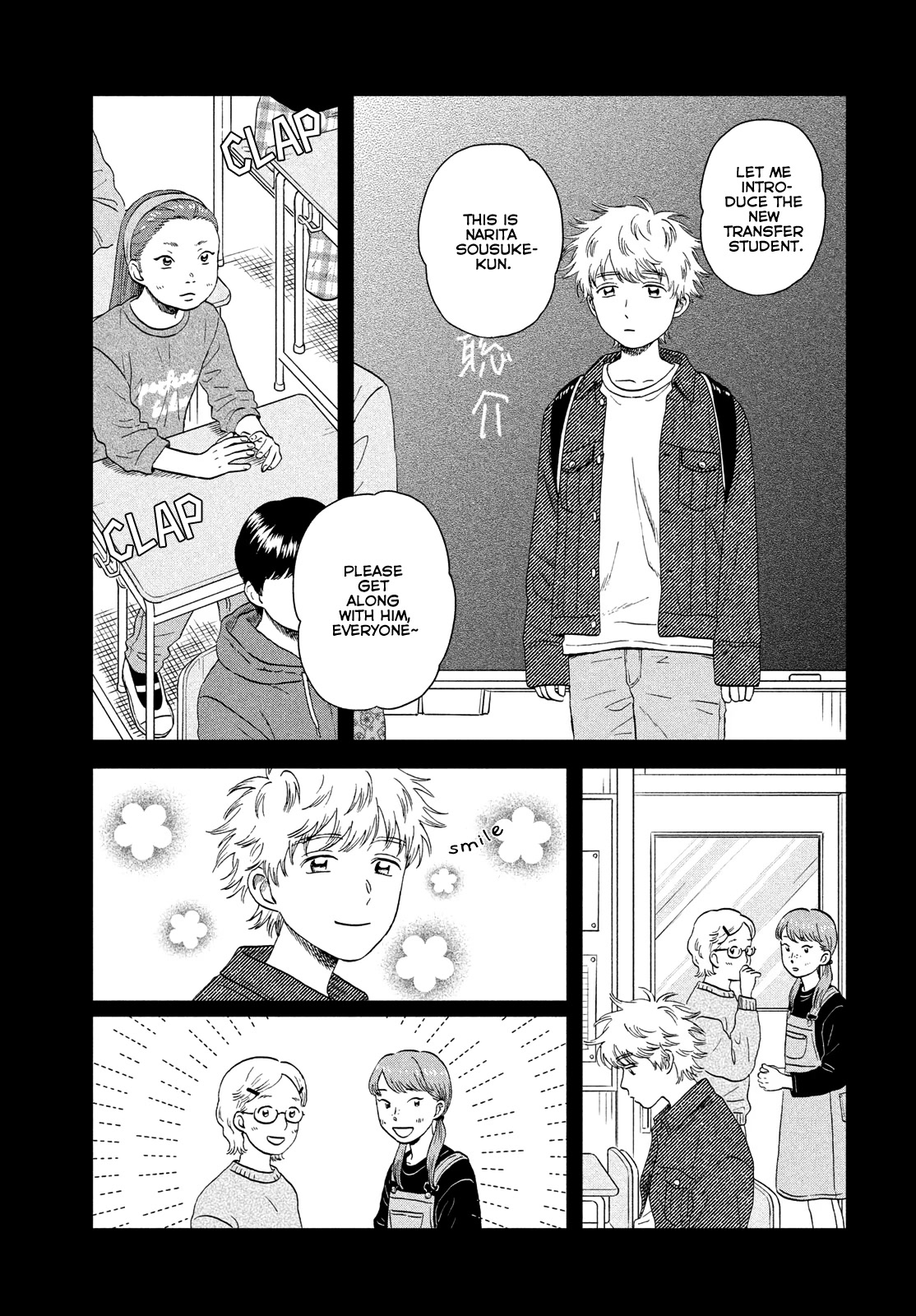 Skip to Loafer Chapter 46 page 7 - Chapter 46: Warm Picnic