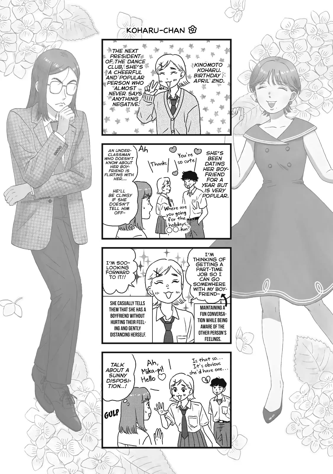 Skip to Loafer Chapter 47.5 page 1 - Chapter 47.5: Volume 8 Extras