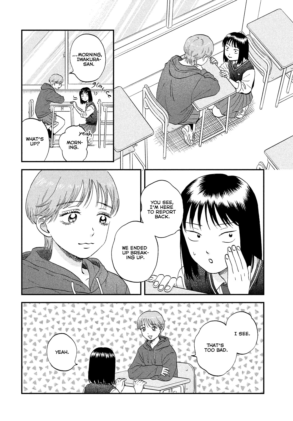 Skip to Loafer Chapter 47 page 6 - Chapter 47: Sprinkling Rain