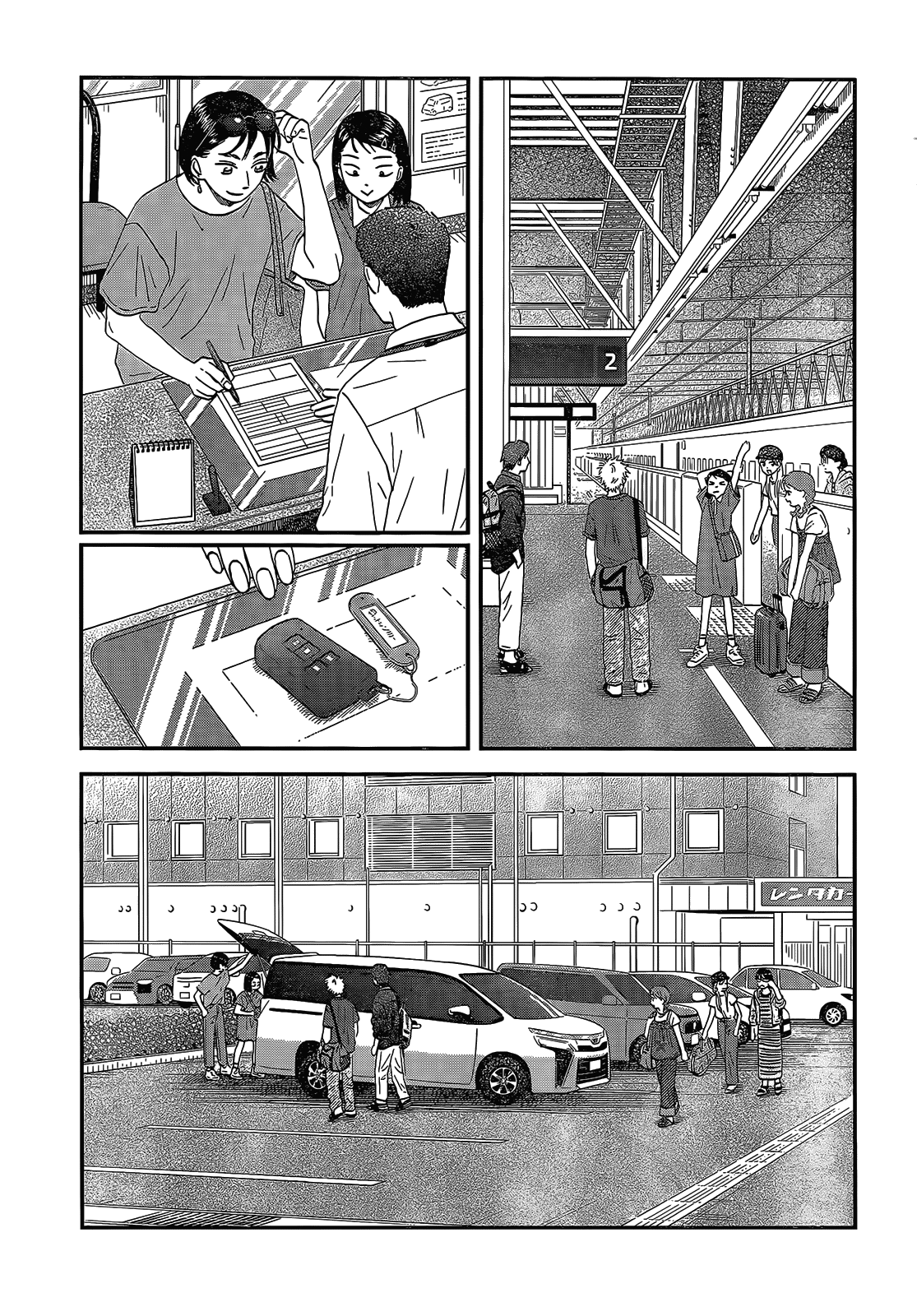 Skip to Loafer Chapter 51 page 5 - Chapter 51: Heart-thumping Ocean