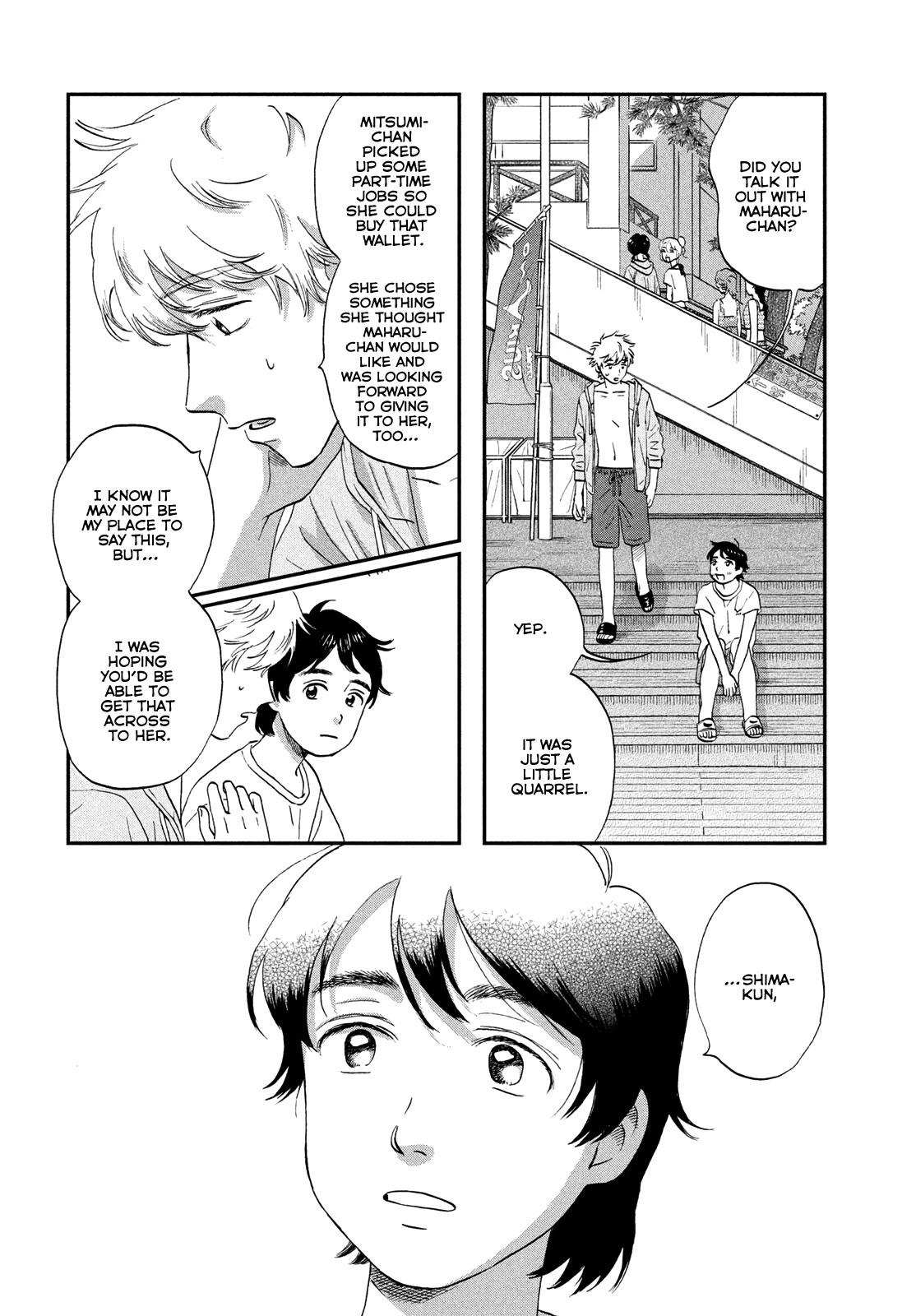 Skip to Loafer Chapter 52 page 25 - Chapter 52: Heart-thumping Ocean, Pt. 2