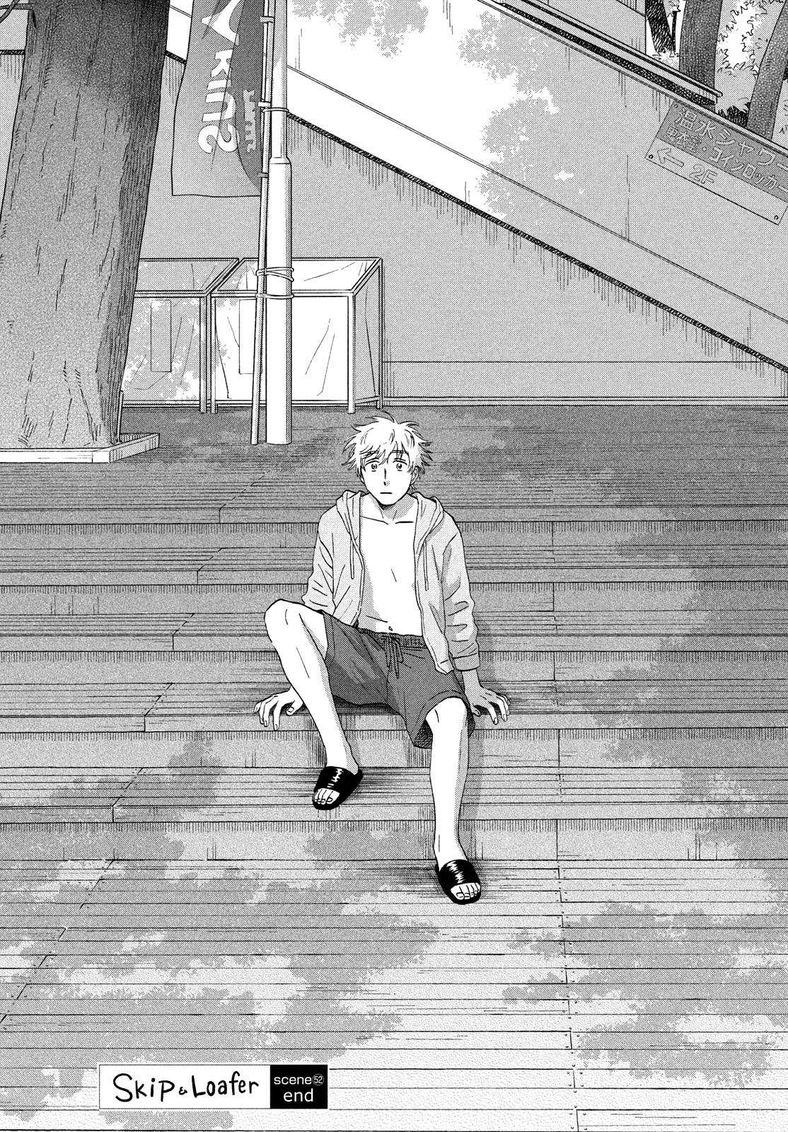 Skip to Loafer Chapter 52 page 29 - Chapter 52: Heart-thumping Ocean, Pt. 2