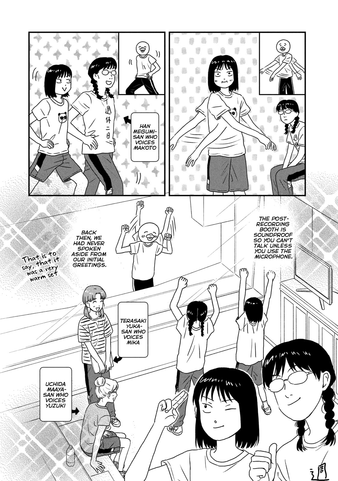 Skip to Loafer Chapter 53.5 page 3 - Chapter 53.5: Volume 9 Extras