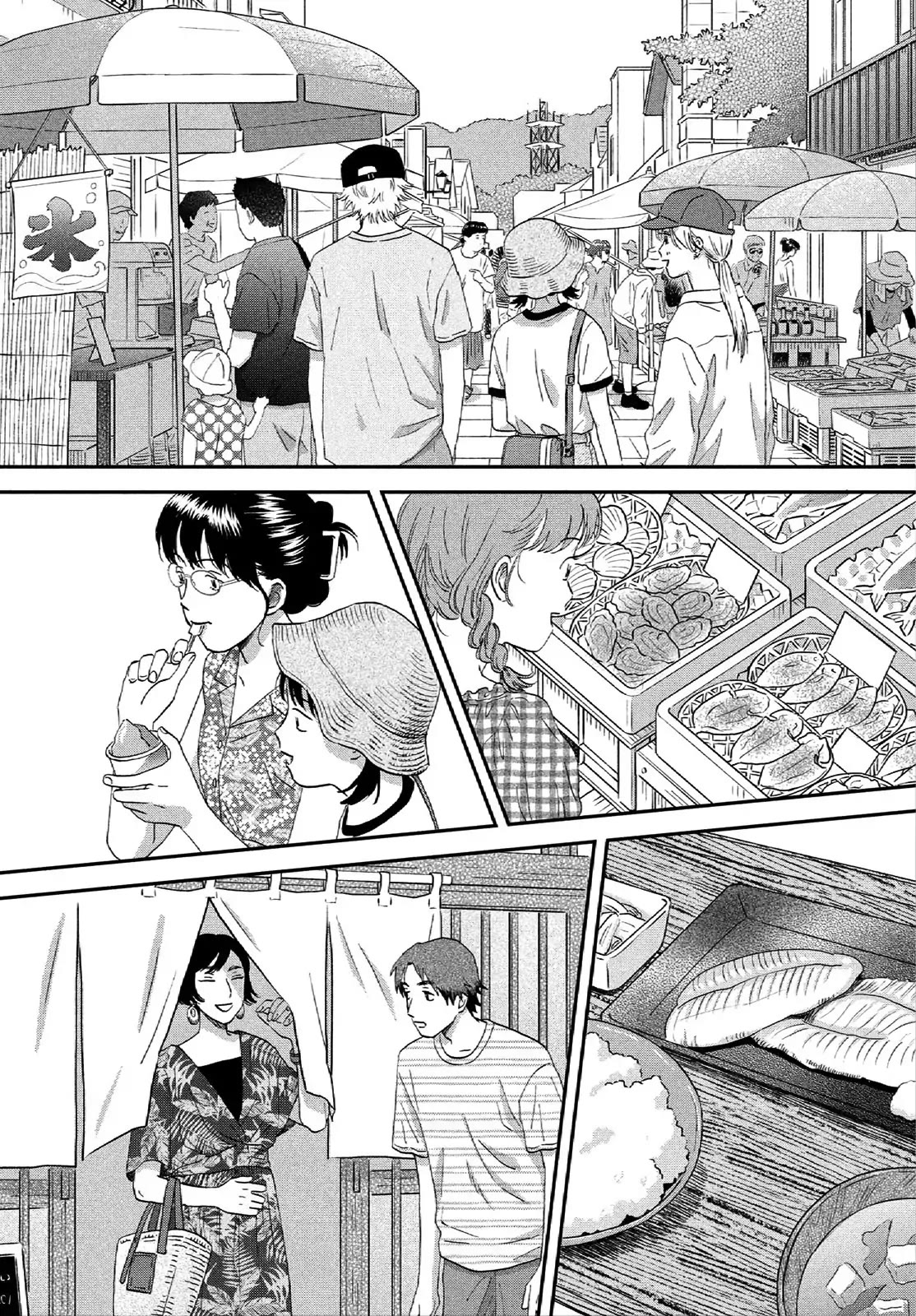 Skip to Loafer Chapter 54 page 16 - Chapter 54: Heart-thumping Ocean, Pt.4