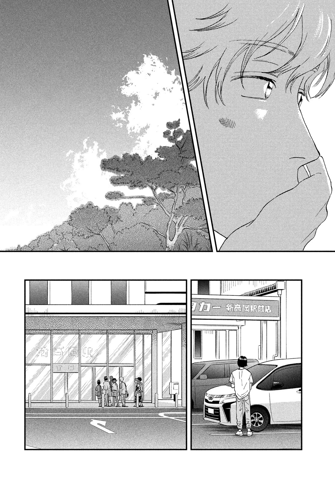 Skip to Loafer Chapter 56 page 18 - Chapter 56: Weary Road Home