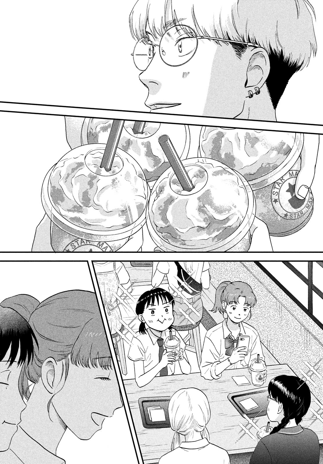 Skip to Loafer Chapter 57 page 16 - Chapter 57: Fluffy School Day