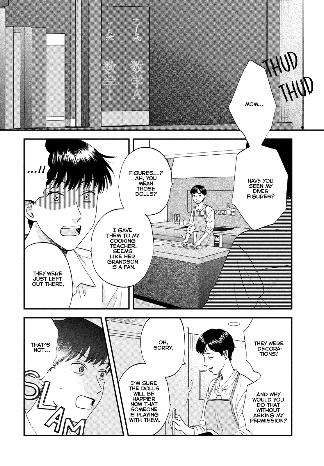 Skip to Loafer Chapter 58 page 16 - Chapter 58: Blazing Future