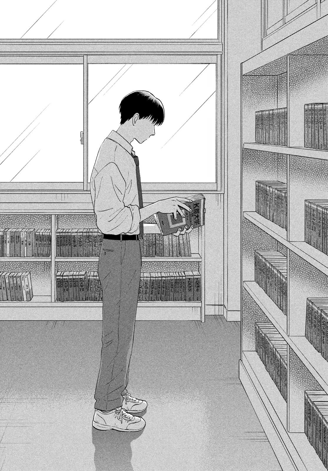 Skip to Loafer Chapter 59 page 20 - Chapter 59: Blazing Future, Pt. 2