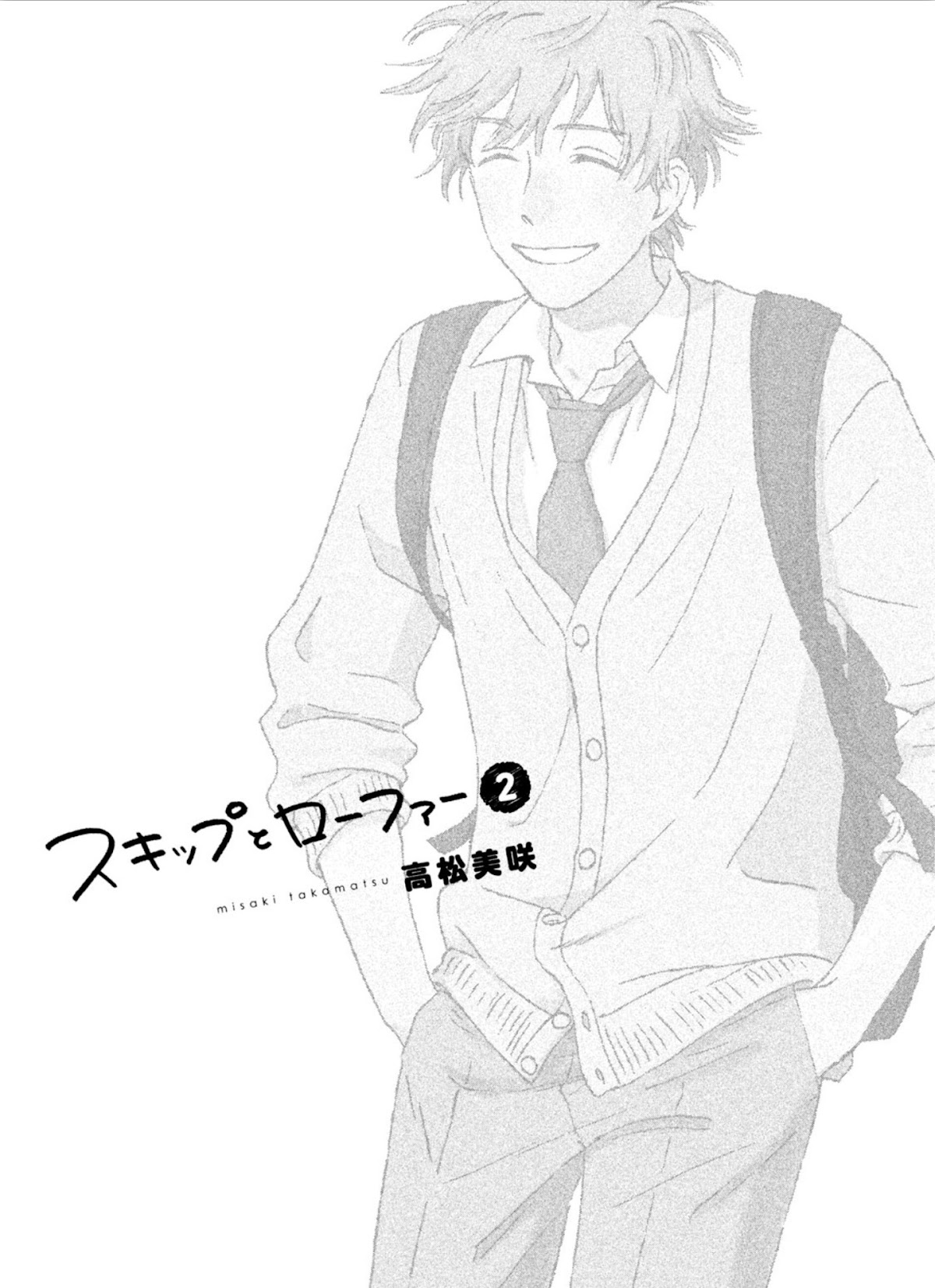 Skip to Loafer Chapter 6 page 3 - Chapter 6: Piripiri no Tomodachi "Tingling Friendship"