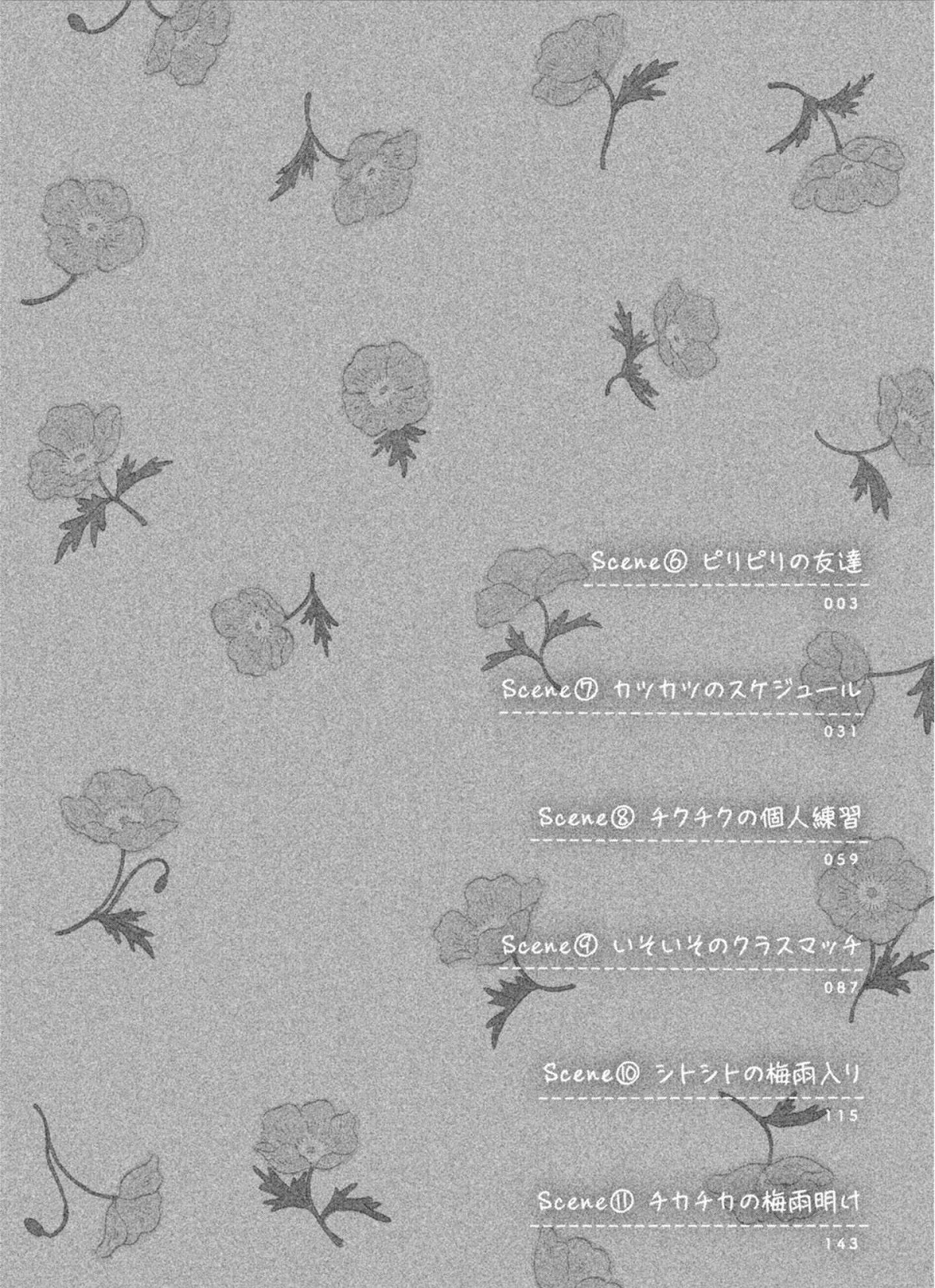 Skip to Loafer Chapter 6 page 4 - Chapter 6: Piripiri no Tomodachi "Tingling Friendship"