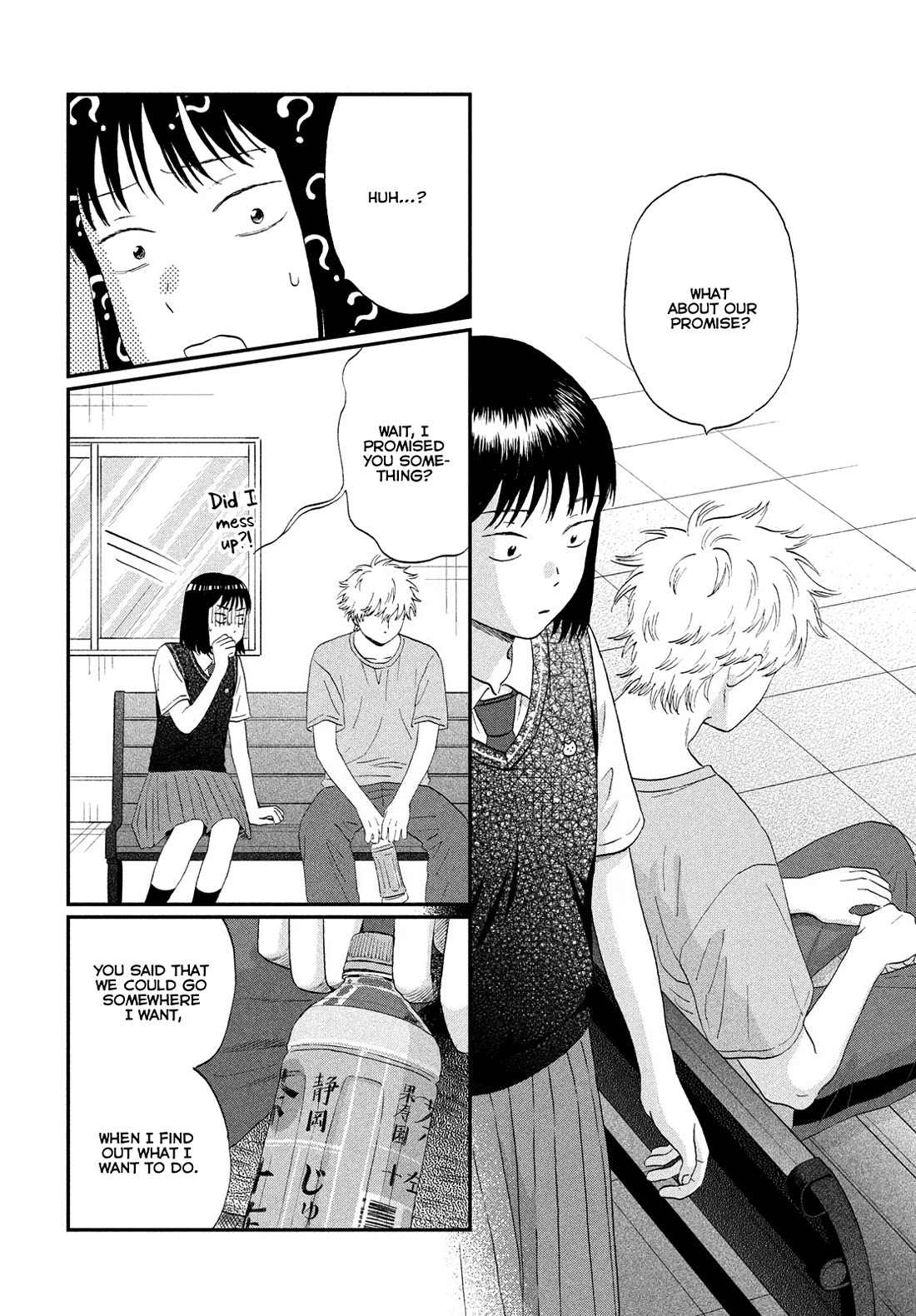 Skip to Loafer Chapter 60 page 17 - Chapter 60: Mumbled words