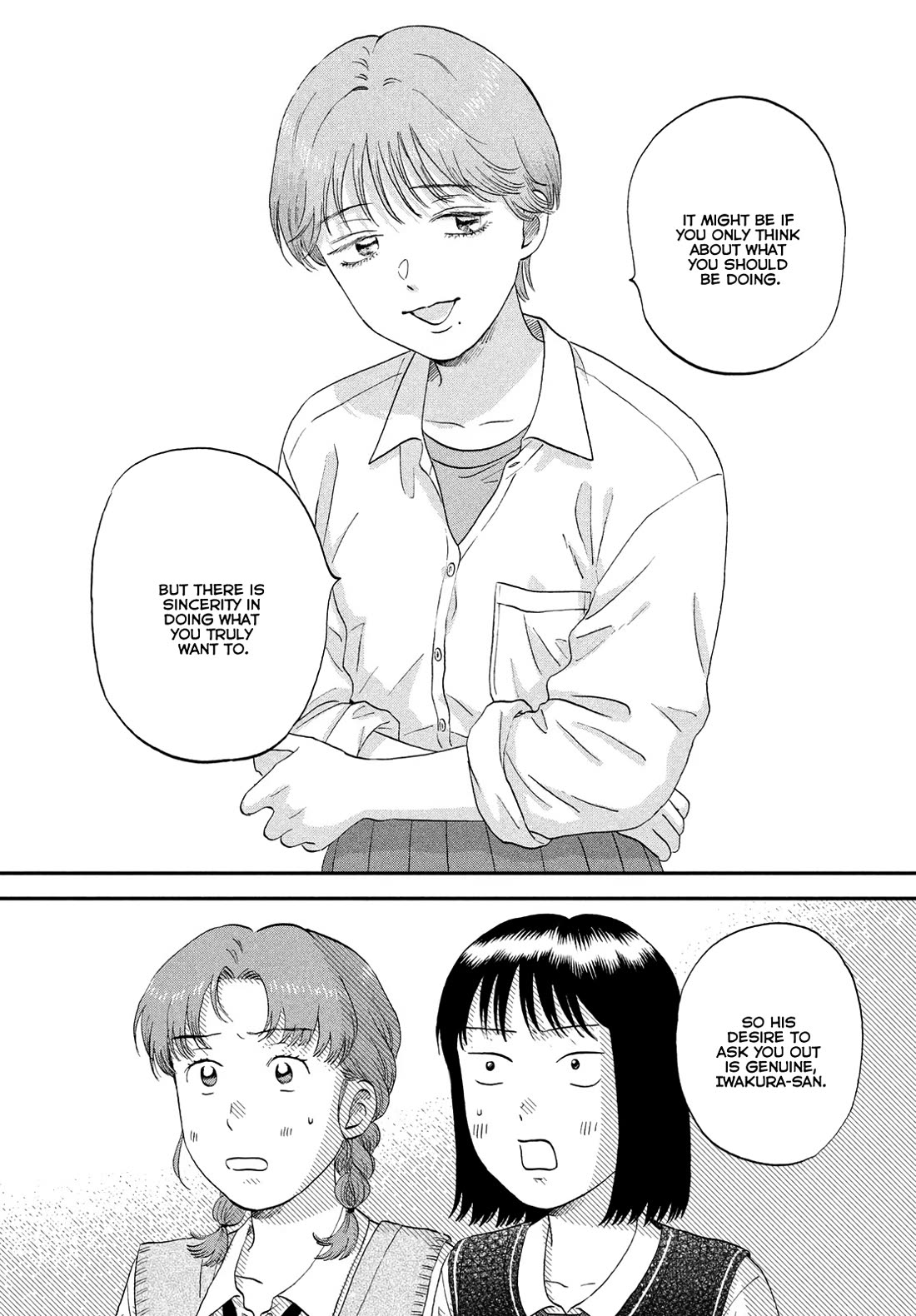 Skip to Loafer Chapter 60 page 25 - Chapter 60: Mumbled words
