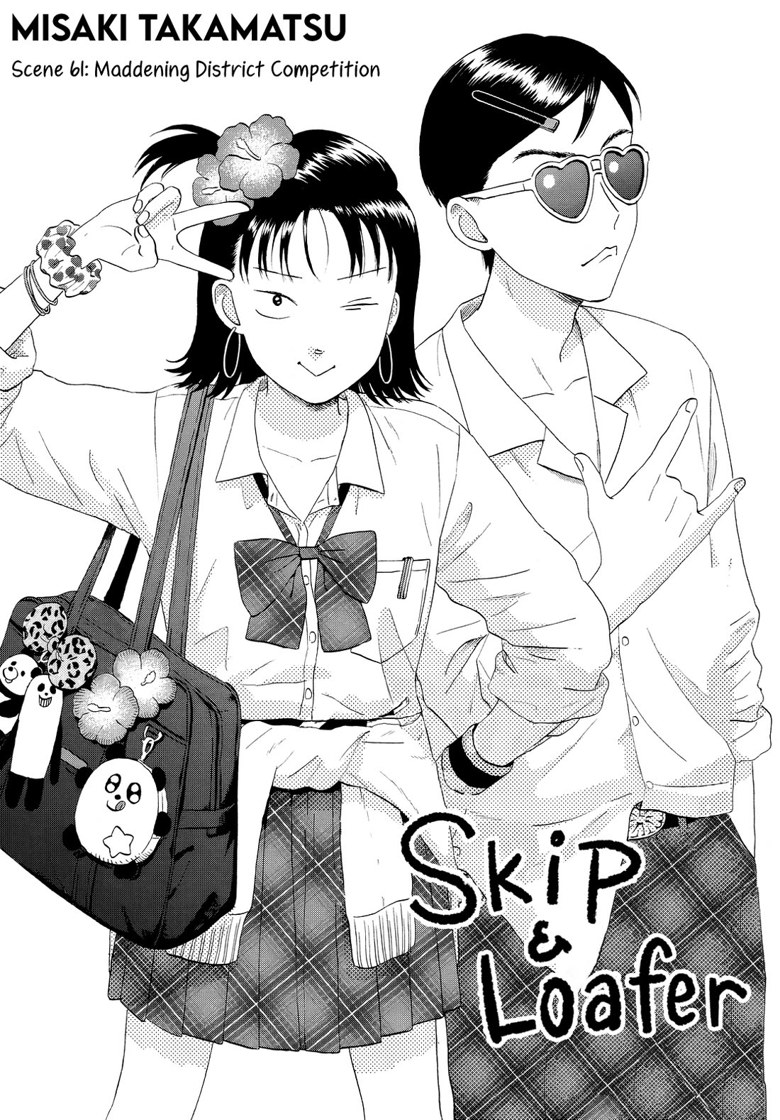 Skip to Loafer Chapter 61 page 1 - Chapter 61: Maddening District Competition