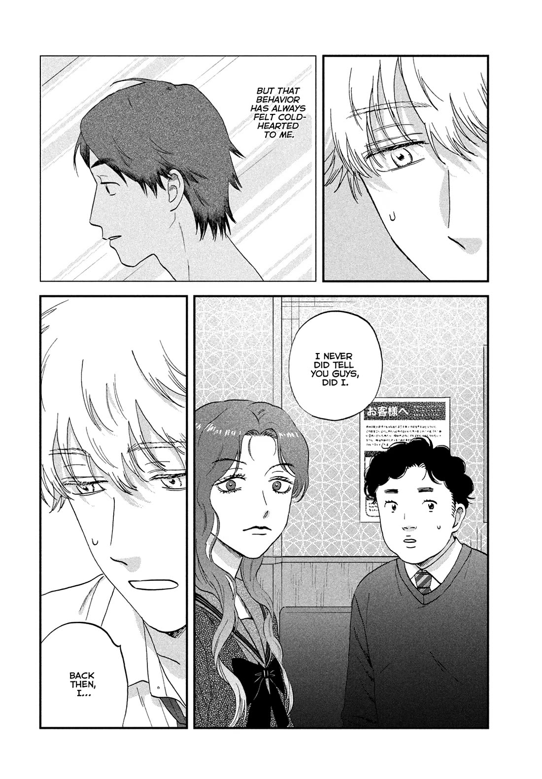 Skip to Loafer Chapter 67 page 14 - Chapter 67: Gritty Memories