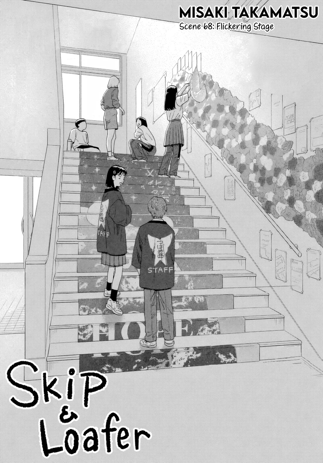 Skip to Loafer Chapter 68 page 1 - Chapter 68: Flickering Stage