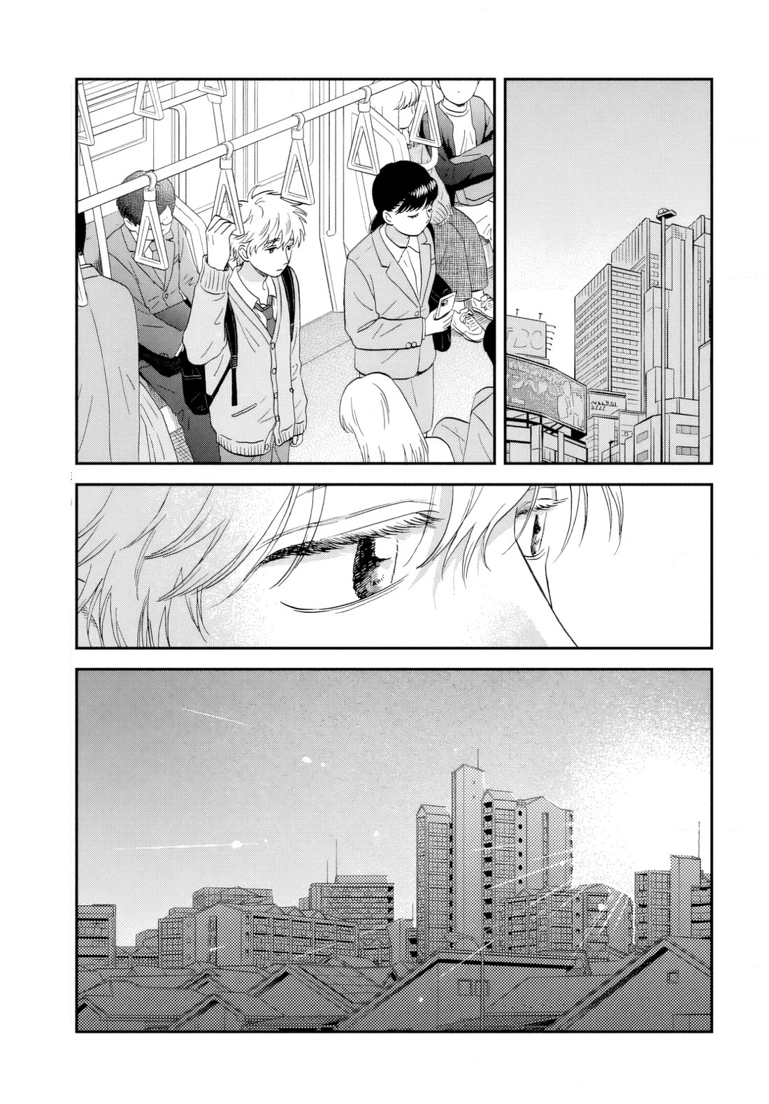 Skip to Loafer Chapter 68 page 19 - Chapter 68: Flickering Stage