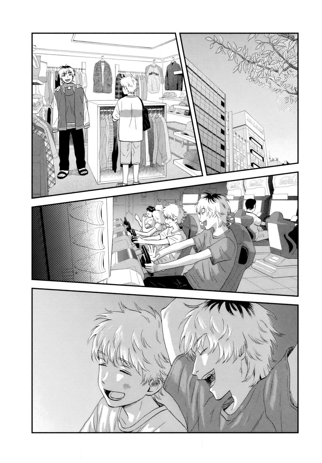 Skip to Loafer Chapter 68 page 5 - Chapter 68: Flickering Stage