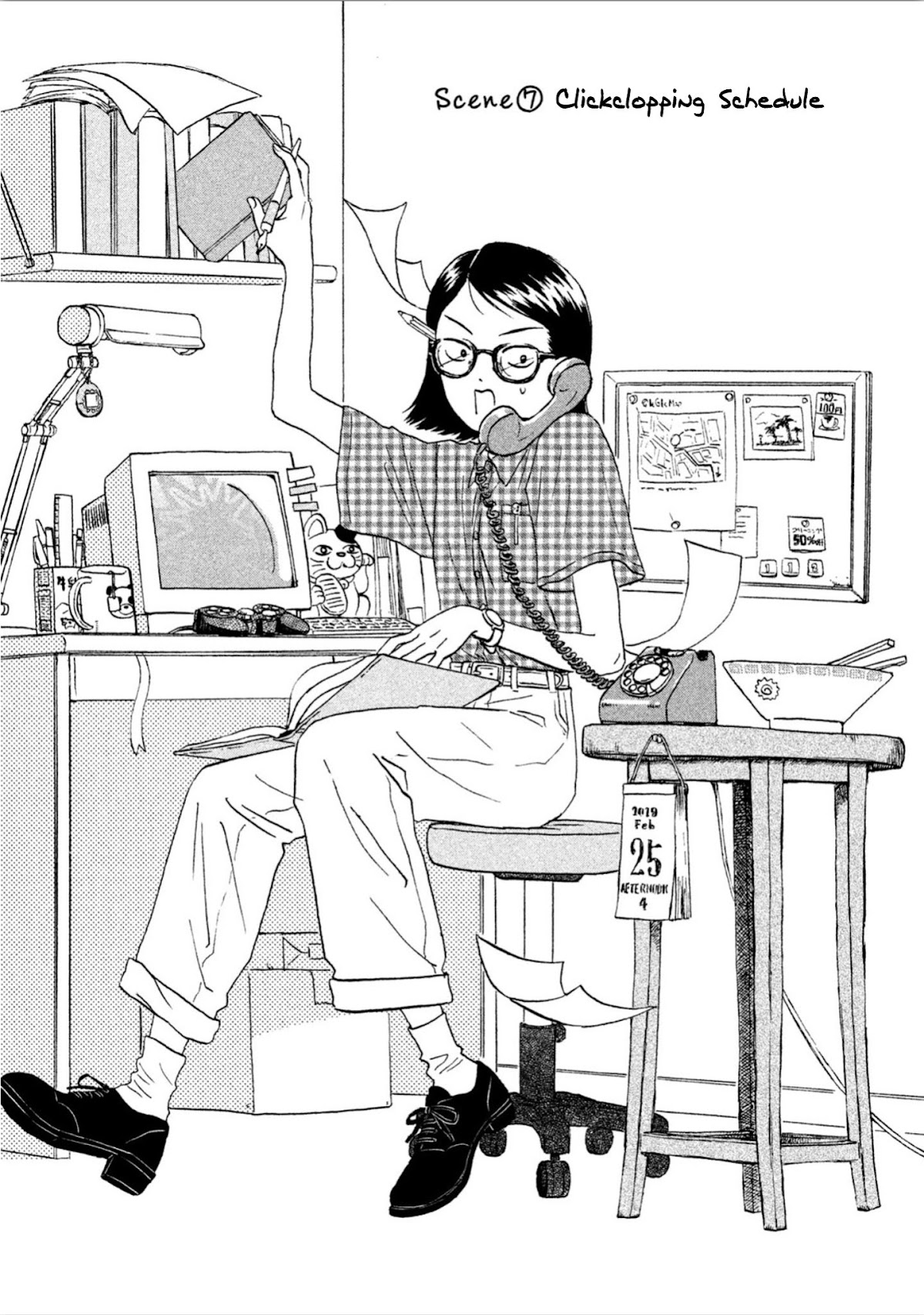 Skip to Loafer Chapter 7 page 1 - Chapter 7: Katsukatsu no Schedule "Clickclopping Schedule"