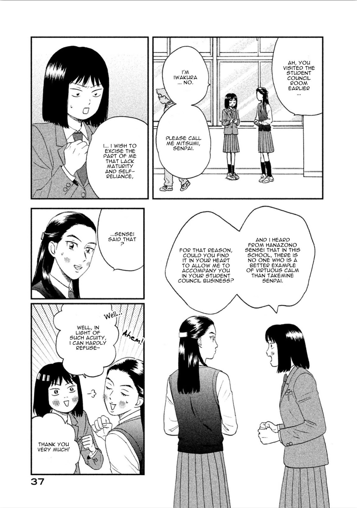 Skip to Loafer Chapter 7 page 7 - Chapter 7: Katsukatsu no Schedule "Clickclopping Schedule"