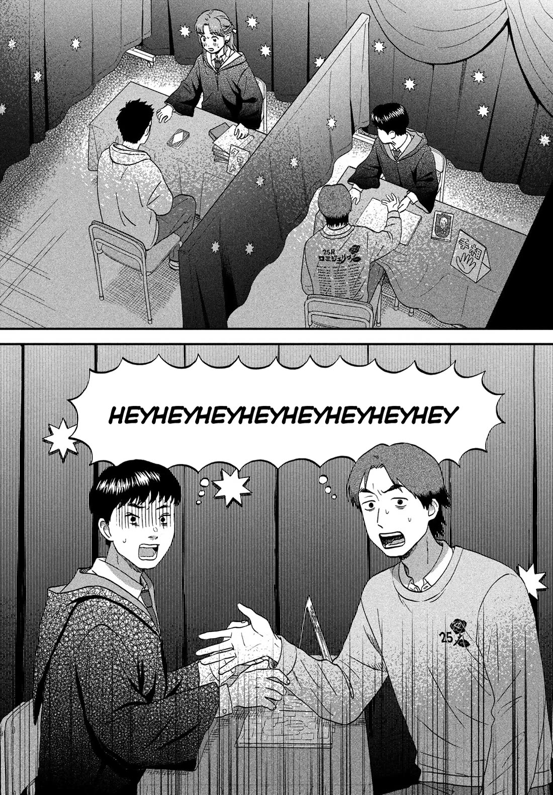 Skip to Loafer Chapter 70 page 14 - Chapter 70: Flustered Culture Festival