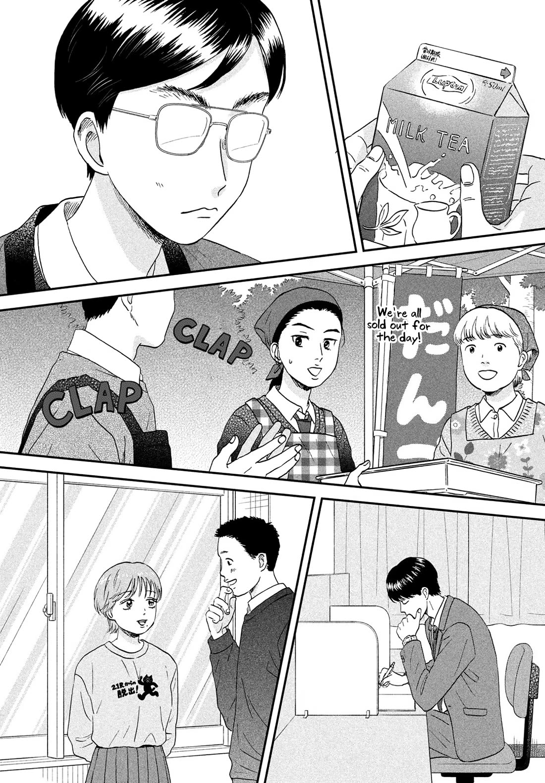 Skip to Loafer Chapter 70 page 19 - Chapter 70: Flustered Culture Festival