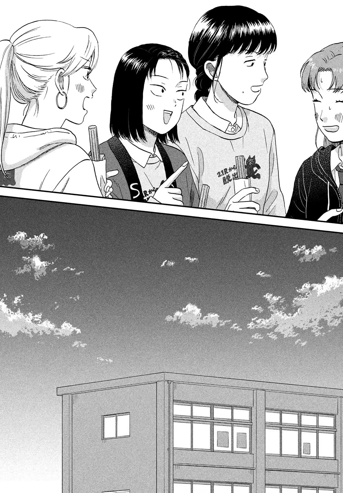 Skip to Loafer Chapter 70 page 20 - Chapter 70: Flustered Culture Festival