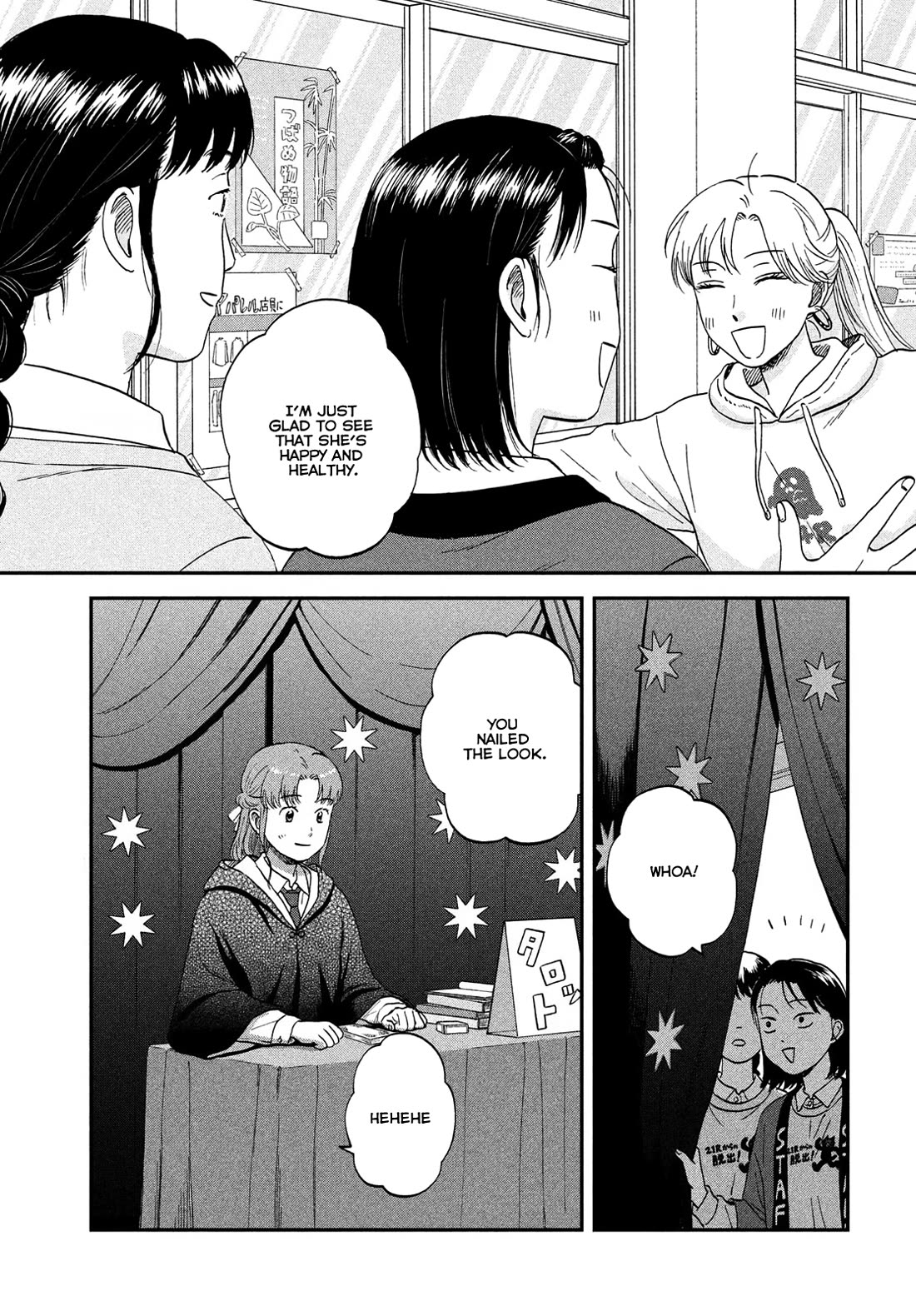 Skip to Loafer Chapter 70 page 8 - Chapter 70: Flustered Culture Festival