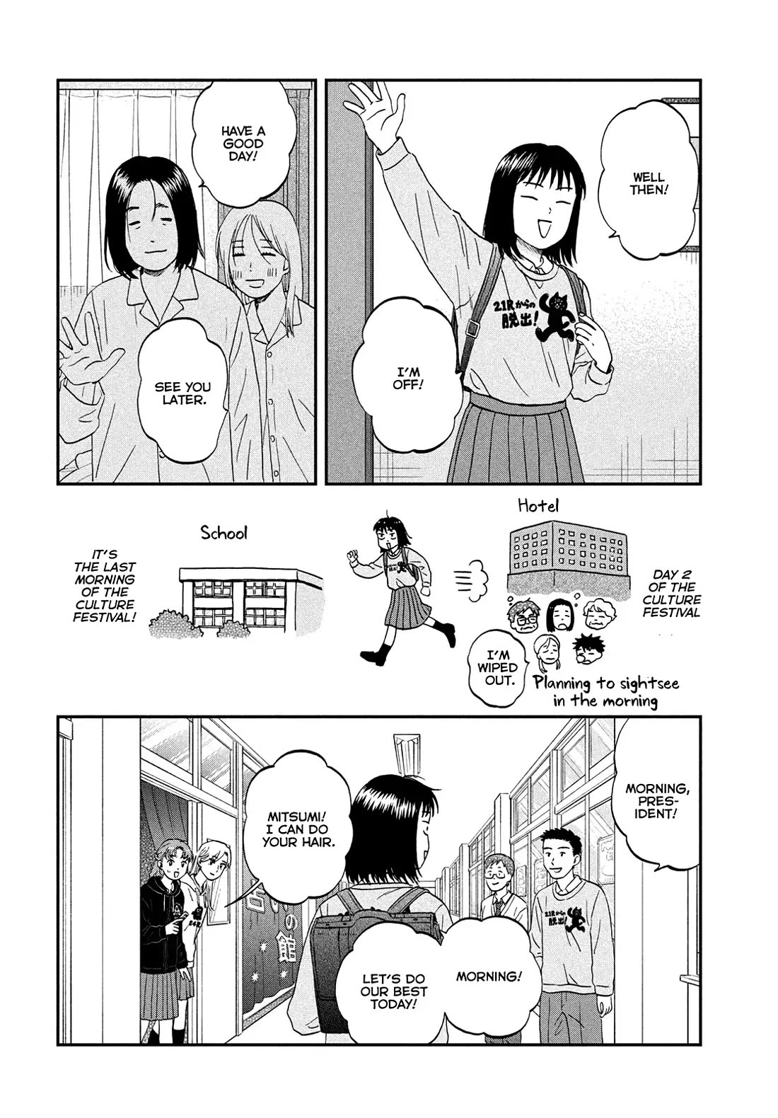 Skip to Loafer Chapter 71 page 6 - Chapter 71: Flustered Culture Festival, Pt.2