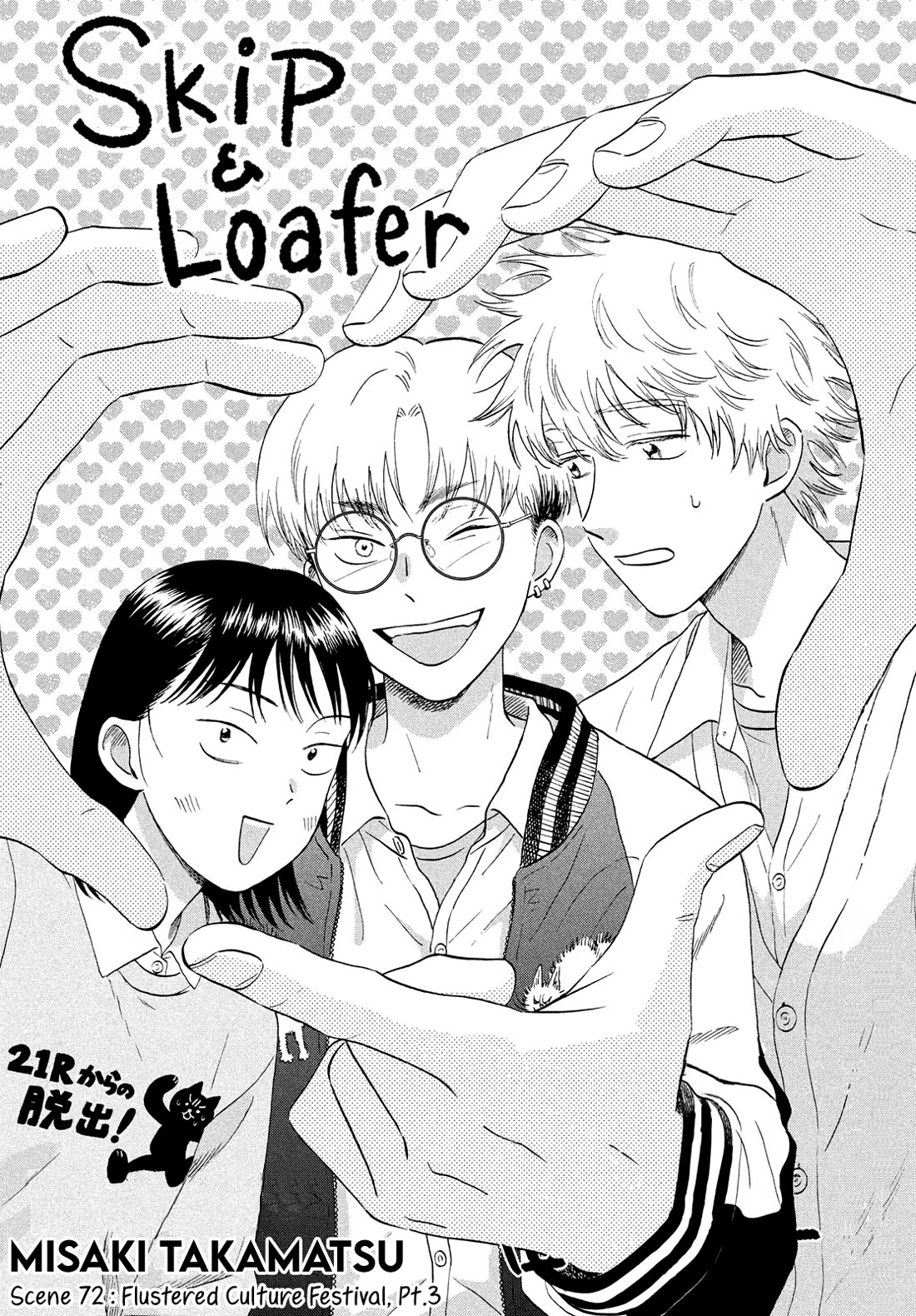 Skip to Loafer Chapter 72 page 2 - Chapter 72: Flustered Culture Festival, Pt.3