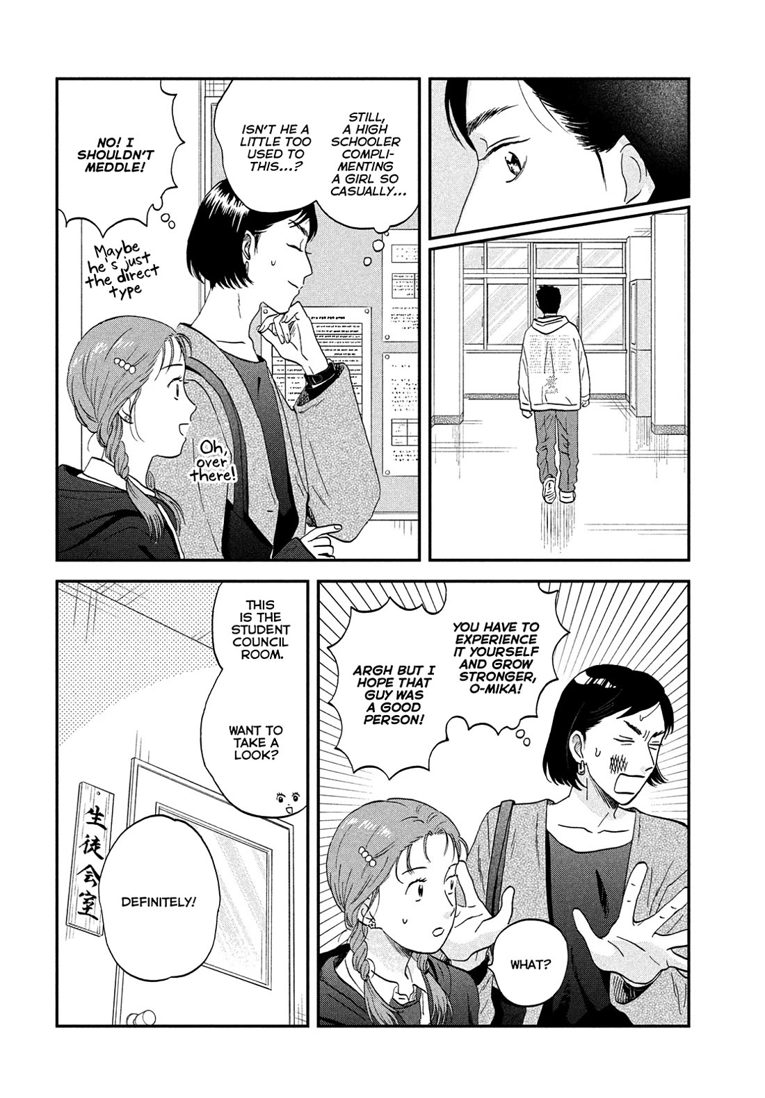 Skip to Loafer Chapter 73 page 13 - Chapter 73: Flustered Culture Festival, Pt.4