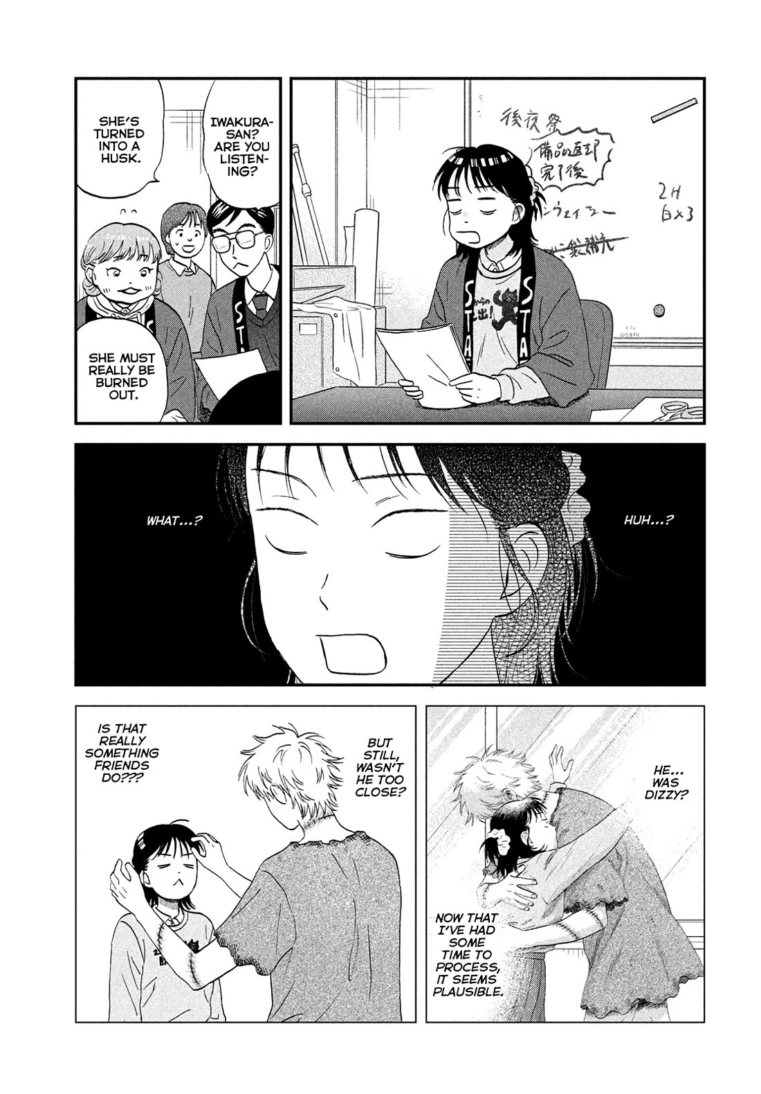 Skip to Loafer Chapter 73 page 14 - Chapter 73: Flustered Culture Festival, Pt.4