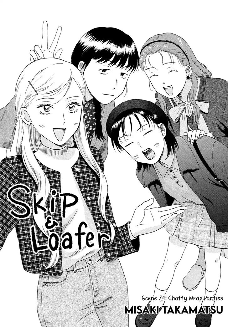 Skip to Loafer Chapter 74 page 1 - Chapter 74