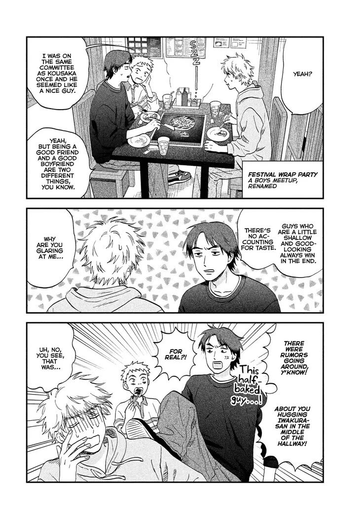 Skip to Loafer Chapter 74 page 10 - Chapter 74