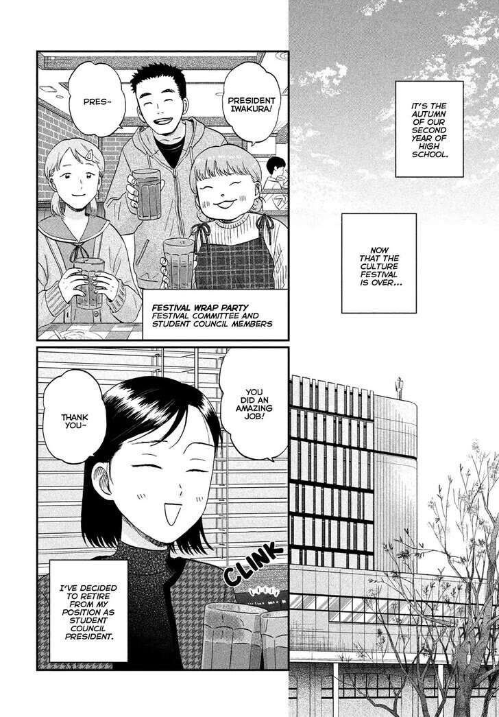 Skip to Loafer Chapter 74 page 2 - Chapter 74