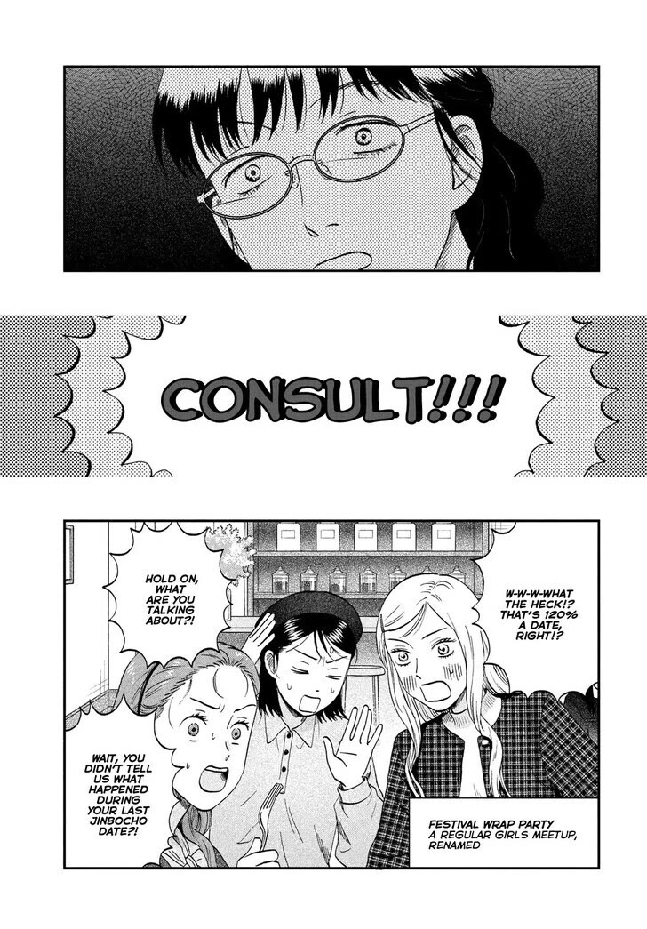 Skip to Loafer Chapter 74 page 7 - Chapter 74