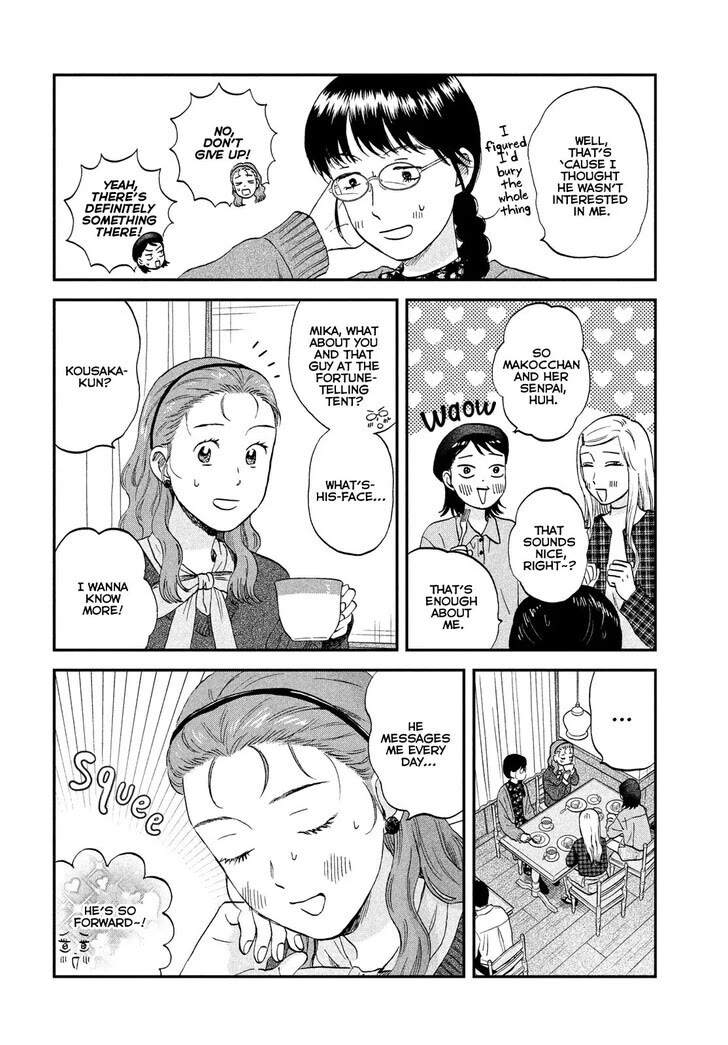 Skip to Loafer Chapter 74 page 8 - Chapter 74