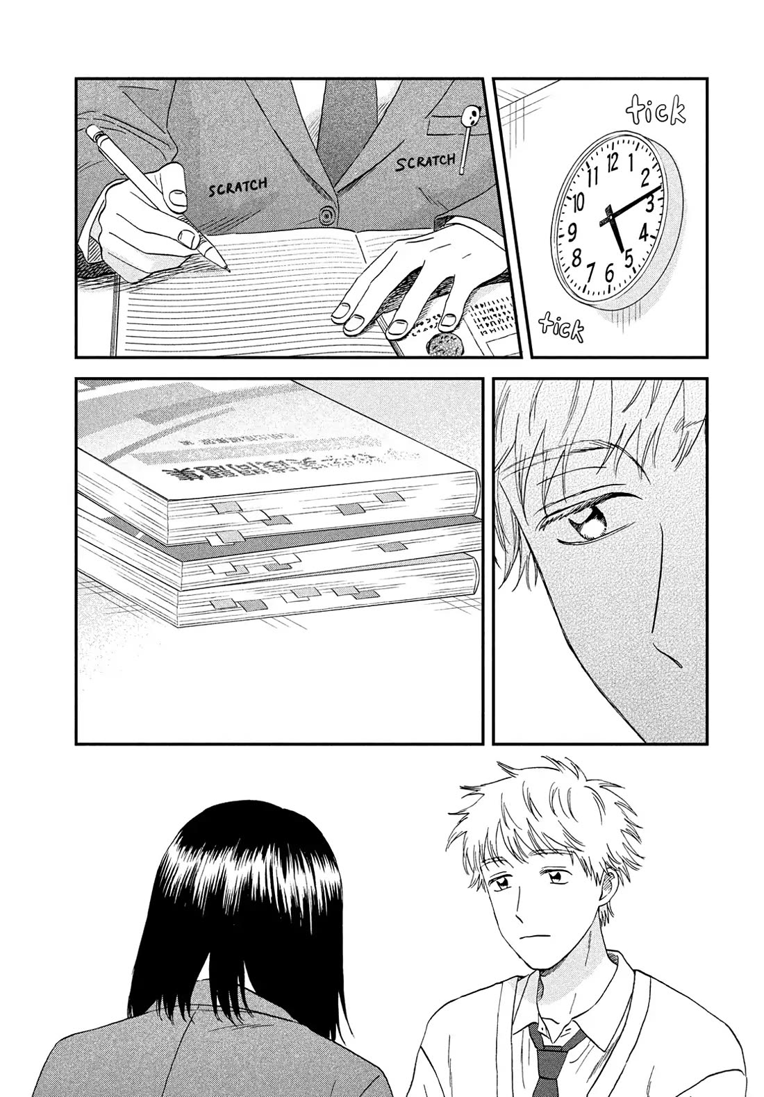 Skip to Loafer Chapter 75 page 19 - Chapter 75: Snipping Hair Salon