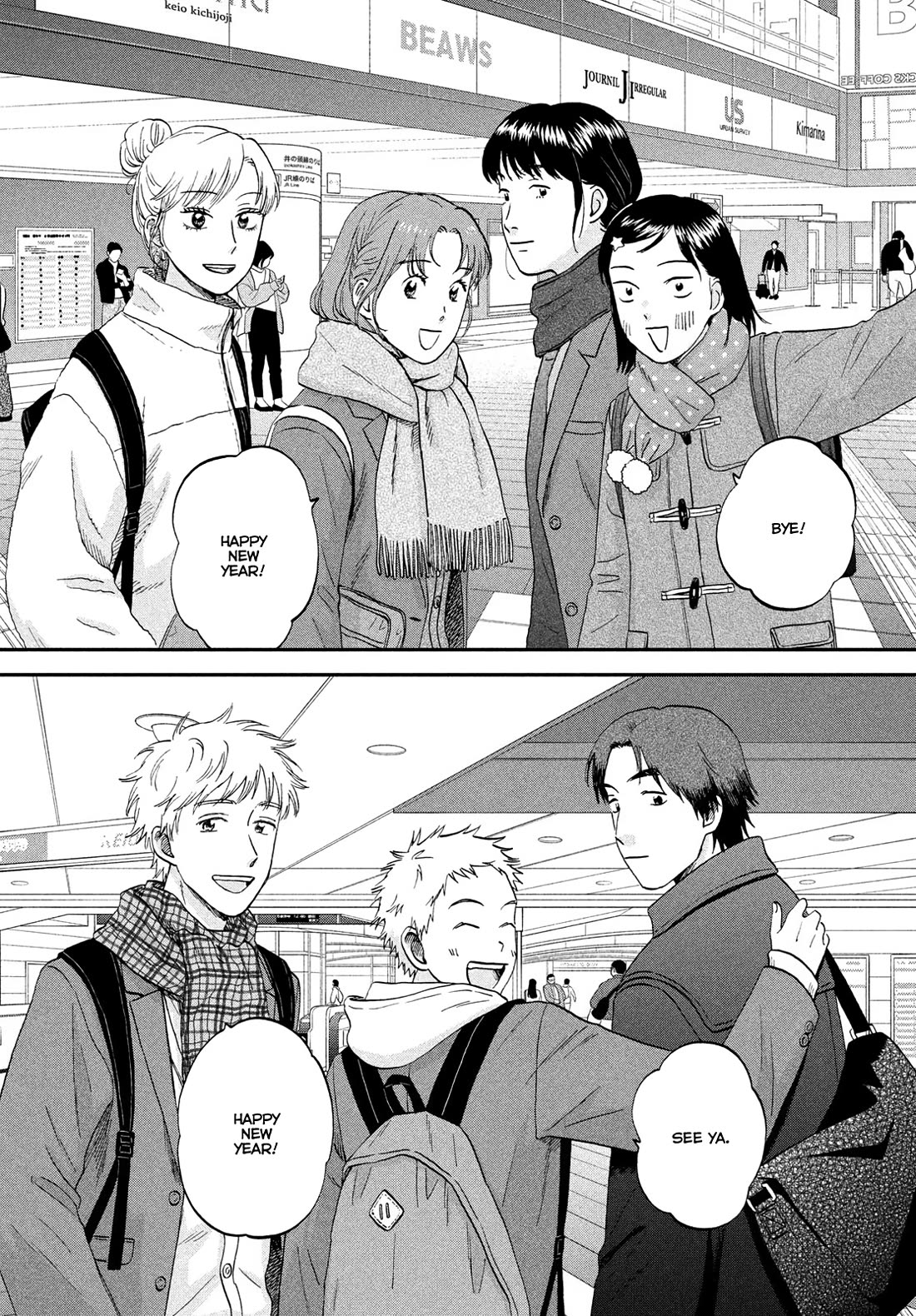 Skip to Loafer Chapter 77 page 22 - Chapter 77: A Distressed Christmas Eve