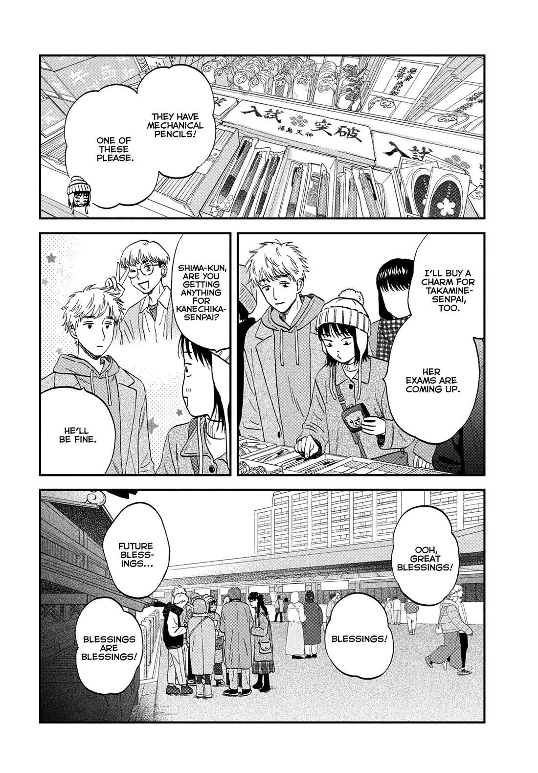 Skip to Loafer Chapter 78 page 14 - Chapter 78: Huffy-Puffy Shrine Visit