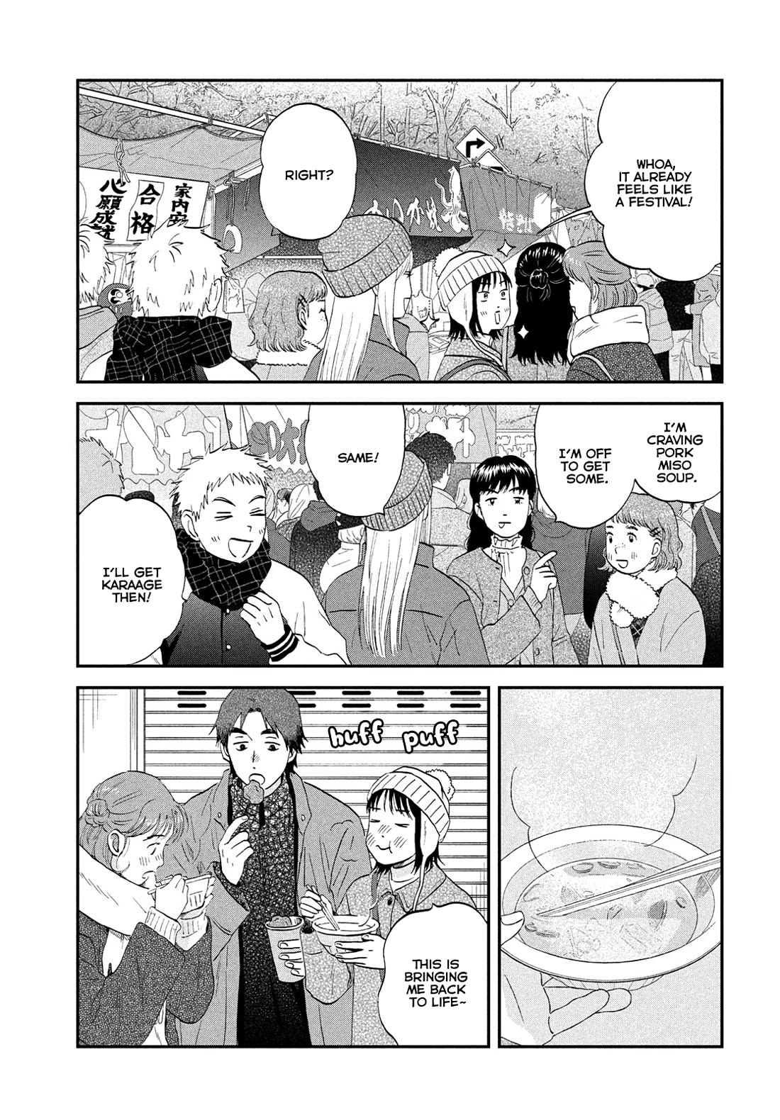 Skip to Loafer Chapter 78 page 15 - Chapter 78: Huffy-Puffy Shrine Visit