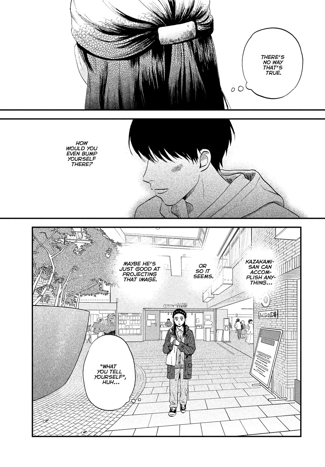 Skip to Loafer Chapter 79 page 19 - Chapter 79