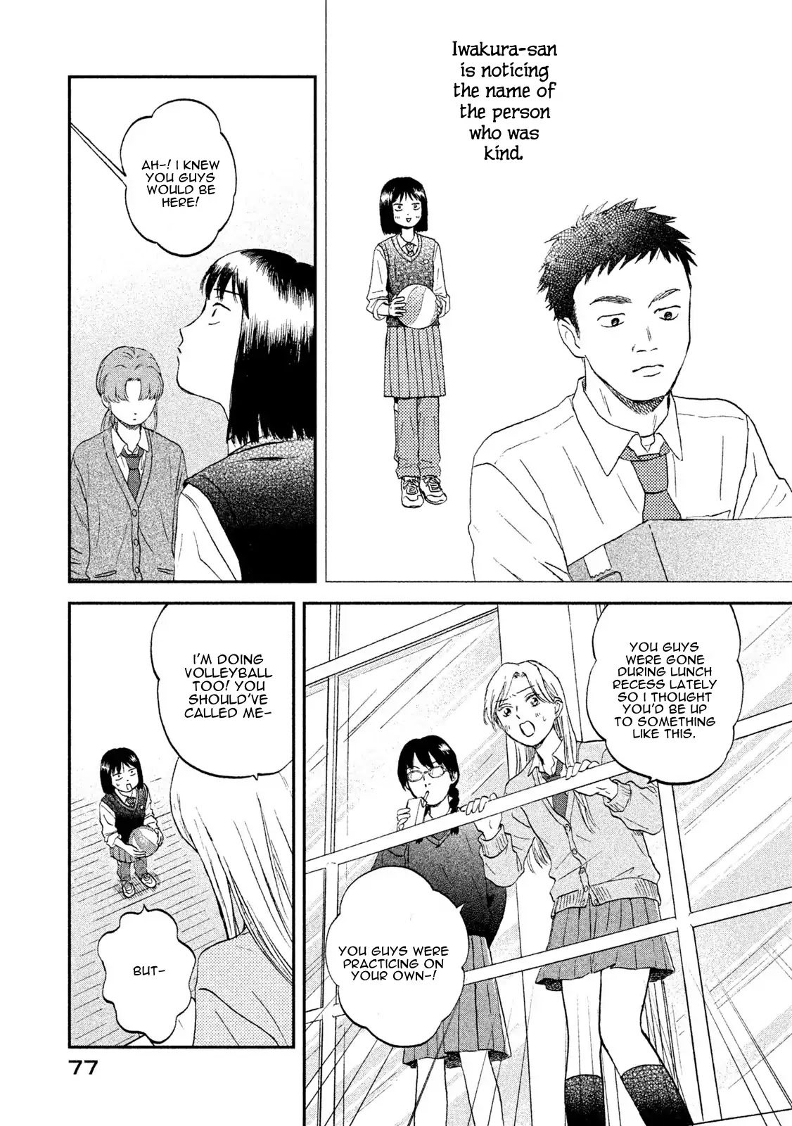 Skip to Loafer Chapter 8 page 19 - Chapter 8: Chikuchiku no Kojinrenshuu "Prickling Private Training"