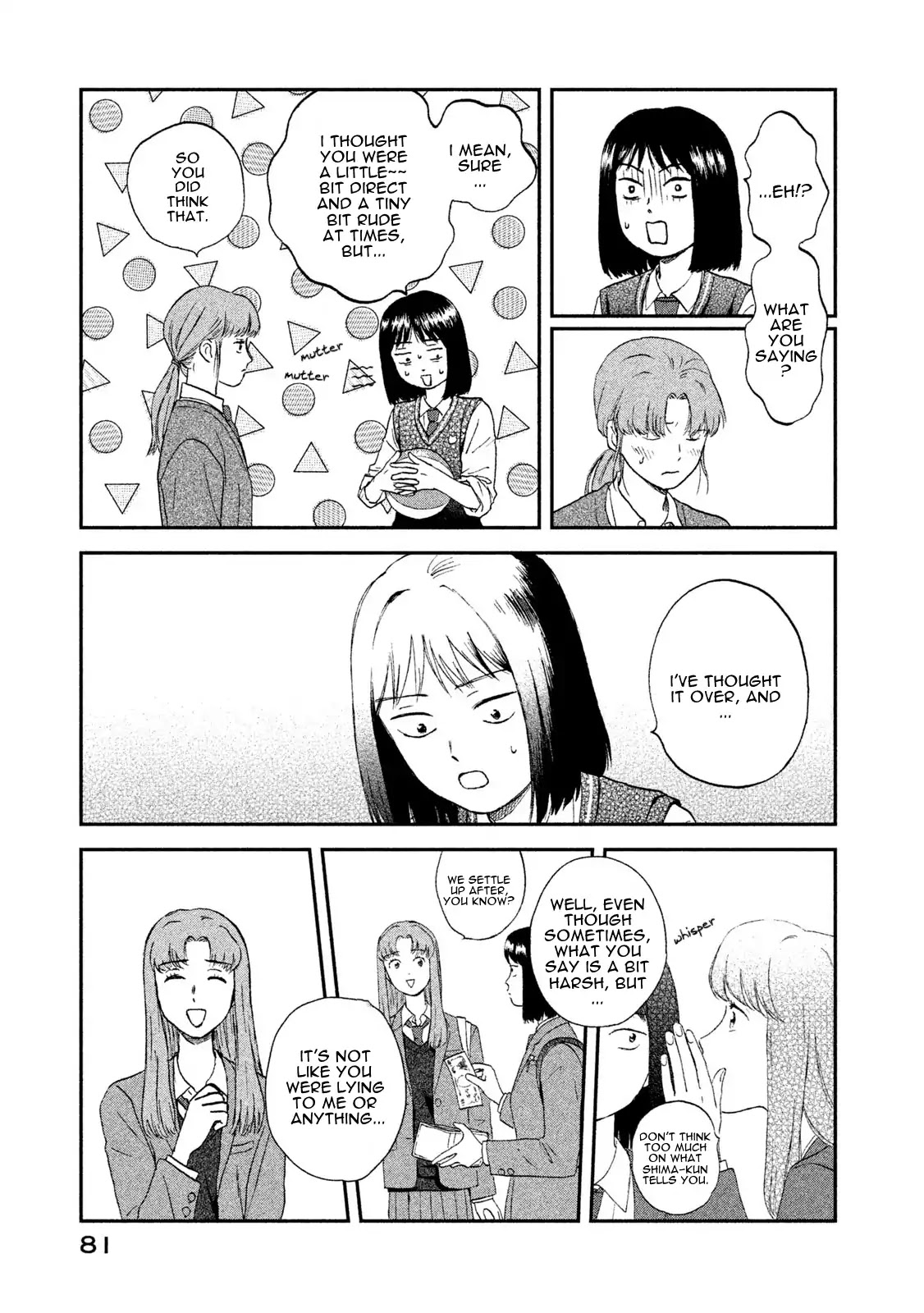 Skip to Loafer Chapter 8 page 23 - Chapter 8: Chikuchiku no Kojinrenshuu "Prickling Private Training"