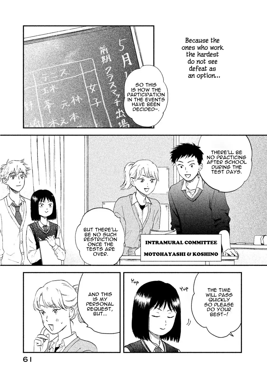 Skip to Loafer Chapter 8 page 3 - Chapter 8: Chikuchiku no Kojinrenshuu "Prickling Private Training"