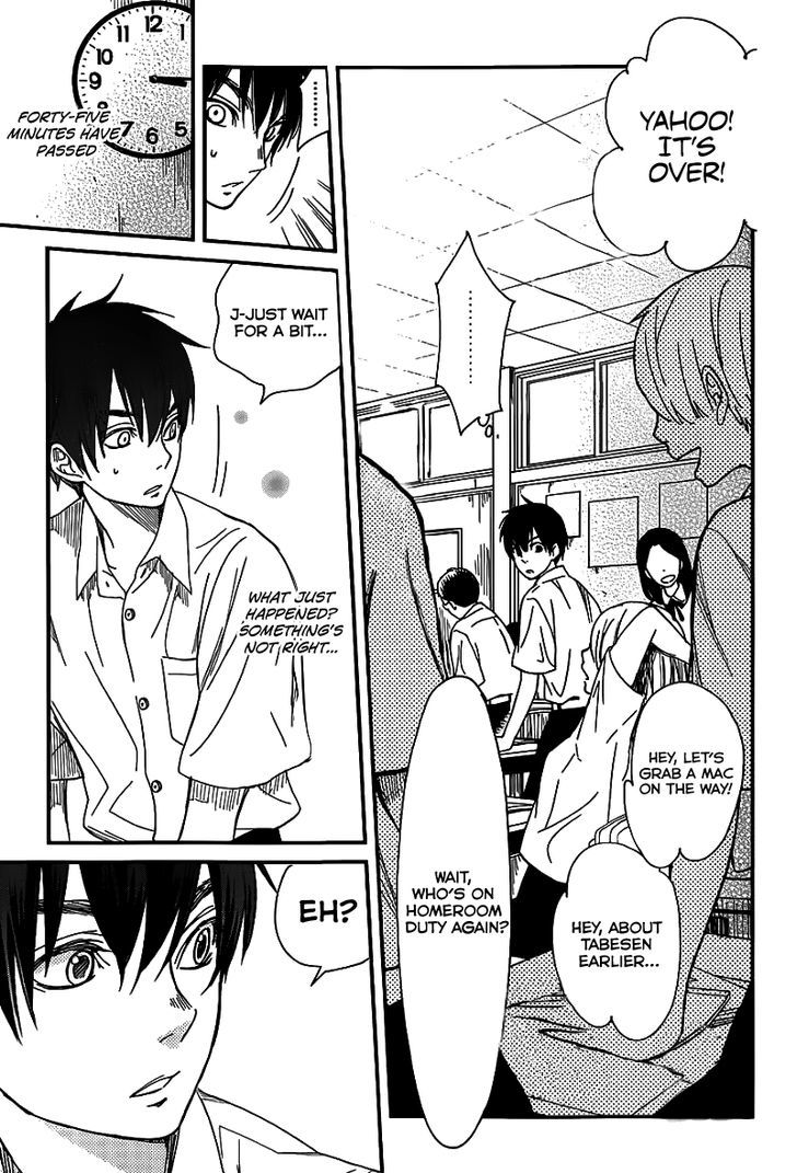 Skip! Yamada-kun Chapter 0 page 14 - Chapter 0 : One Shot