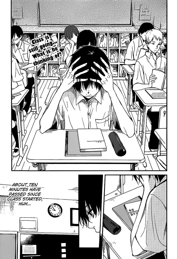 Skip! Yamada-kun Chapter 0 page 2 - Chapter 0 : One Shot