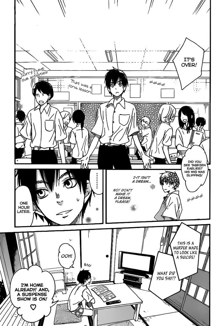 Skip! Yamada-kun Chapter 0 page 23 - Chapter 0 : One Shot